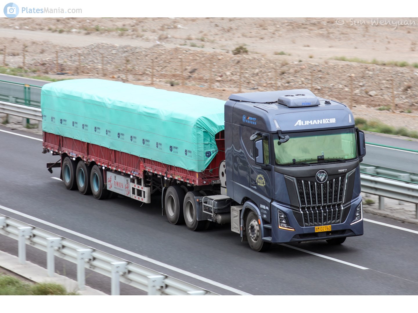 豫M·D2760, Foton Auman 