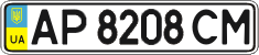 License plate Ukraine, Regular plates (2004)