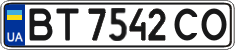 License plate Ukraine, Regular plates (2004)