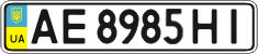 License plate Ukraine, Regular plates (2004)