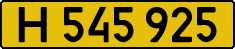 License plate USSR, Foreign citizens and enterprises
