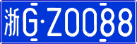 License plate of China, Cars