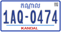 License plate of Cambodia, Regular plates
