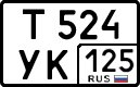 License plate Russia, Cars