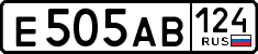 License plate Russia, Cars