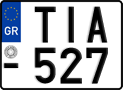 License plate of Greece, Motorcycles