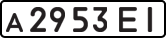 License plate USSR, Private-owned cars (1977)