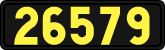 License plate of Sweden, Military
