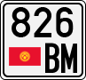 License plate of Kyrgyzstan, Motorcycles (1994)