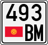 License plate of Kyrgyzstan, Motorcycles (1994)
