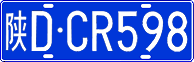 License plate of China, Cars