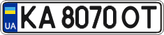 License plate Ukraine, Regular plates (2004)