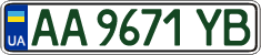 License plate Ukraine, Regular plates (2004)