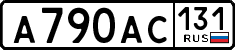 License plate Russia, Cars