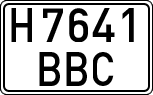 License plates of Spain, Specialty plates