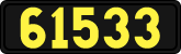 License plate of Sweden, Military