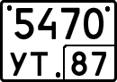 License plate Russia, Special vehicles