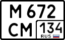 м 672 см 134