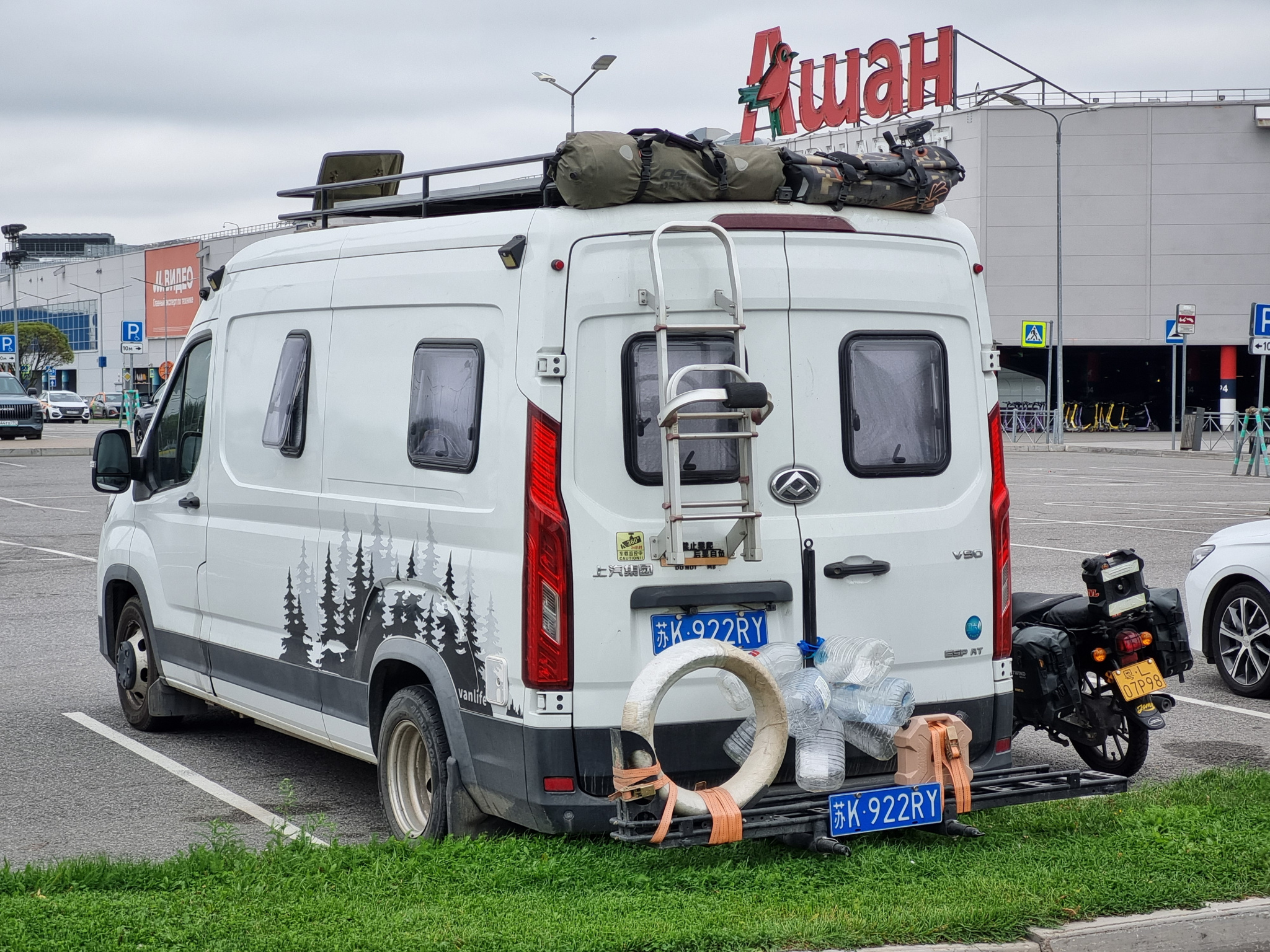 苏K·922RY, Maxus V90 1st gen RV90 (CN-market), 2019–