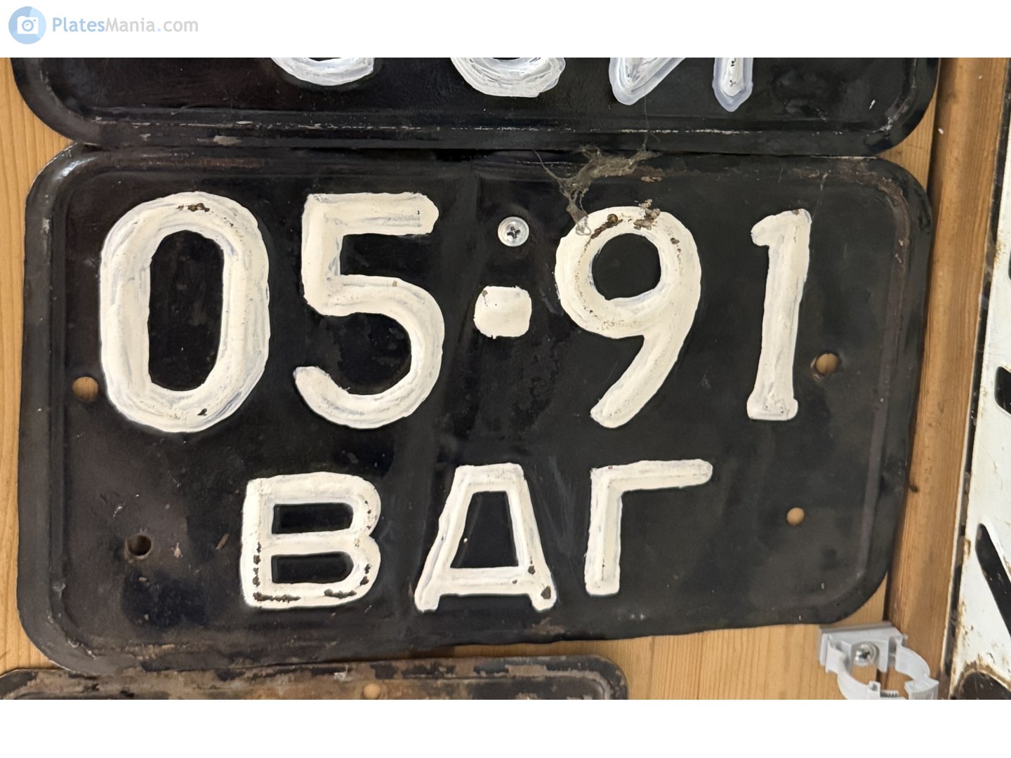 0591 ВДГ, License plate without vehicle 