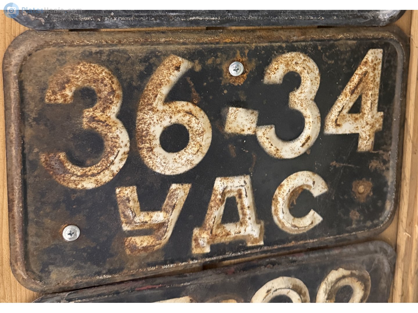 3634 УДС, License plate without vehicle 