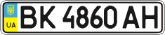 License plate Ukraine, Regular plates (2004)