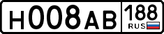 License plate Russia, Cars