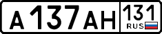 License plate Russia, Cars