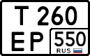 License plate Russia, Cars