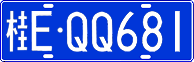 License plate of China, Cars