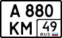 License plate Russia, Cars