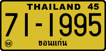 License plate of Thailand, Trucks and buses