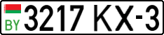 License plate Belarus, Cars (2004)