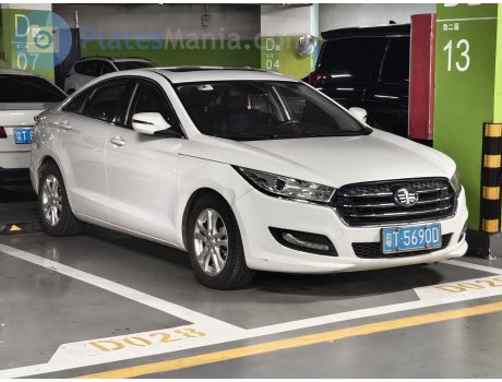 粤T·5690D, FAW Besturn B50