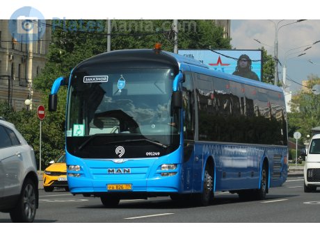 ра 826 77, MAN Lion