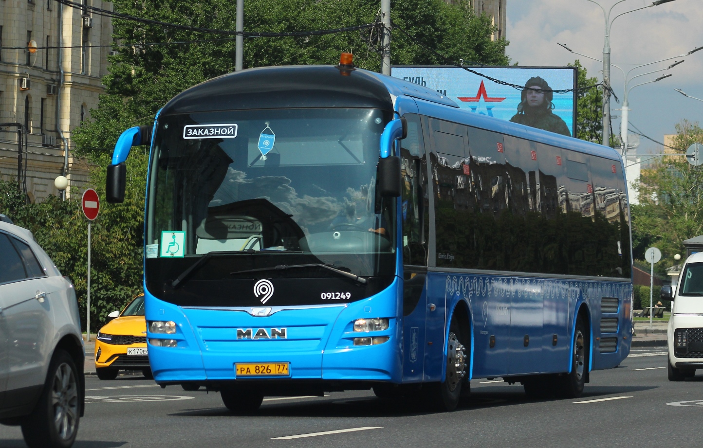 ра 826 77, MAN Lion's Regio 1st gen (C), 2006–