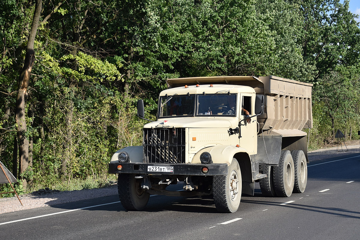 в 231 вт 180, KrAZ 256 