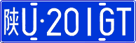 License plate of China, Cars