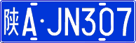 License plate of China, Cars