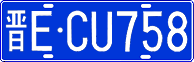 License plate of China, Cars