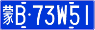 License plate of China, Cars