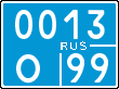 License plate Russia, Police motorcycles
