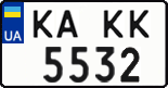 License plate Ukraine, Regular plates (2004)