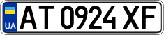 License plate Ukraine, Regular plates (2004)