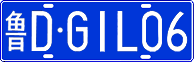 License plate of China, Cars