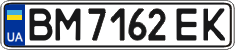 License plate Ukraine, Regular plates (2004)
