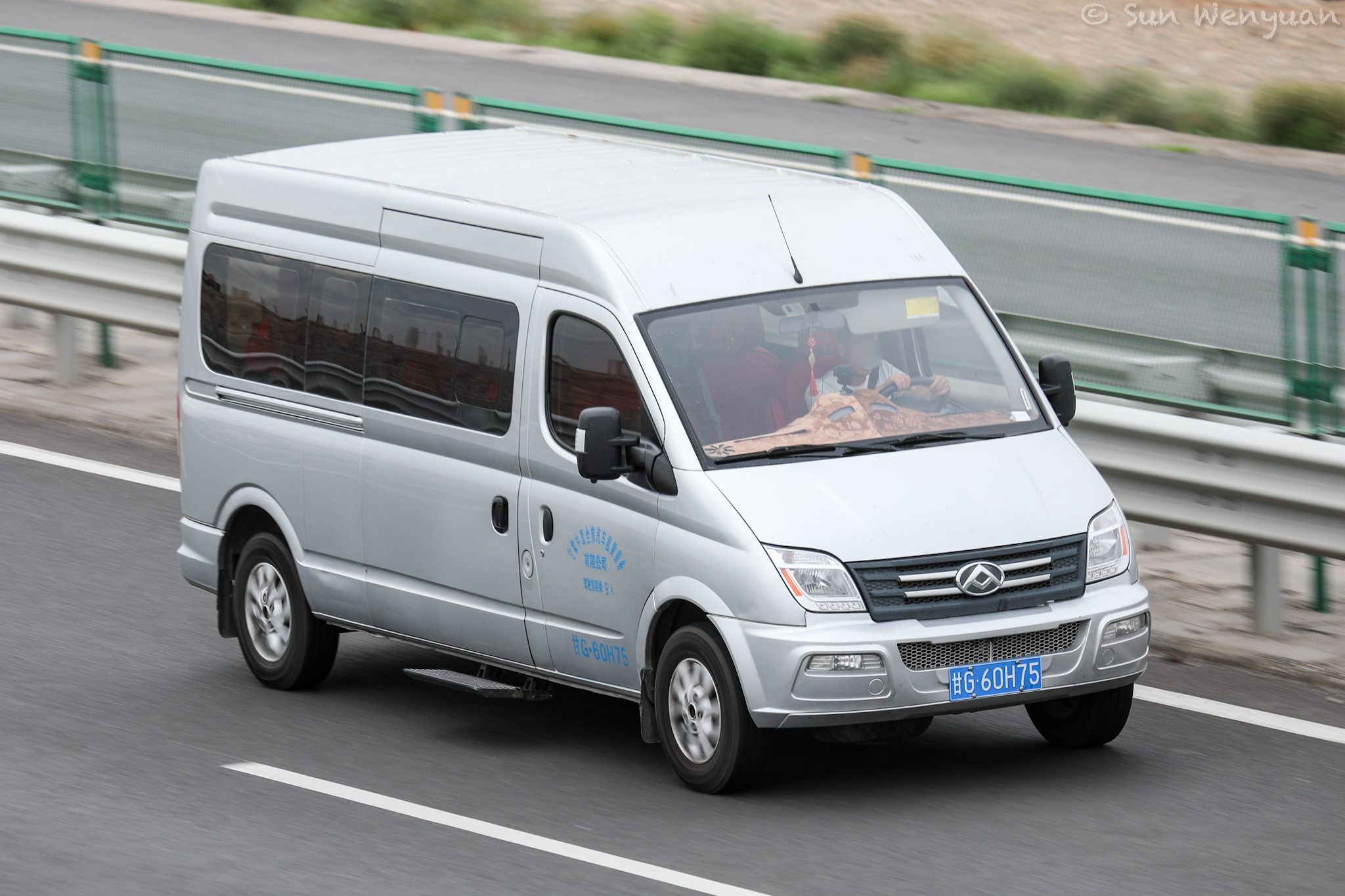 甘G·60H75, Maxus V80 1st gen, 2011–