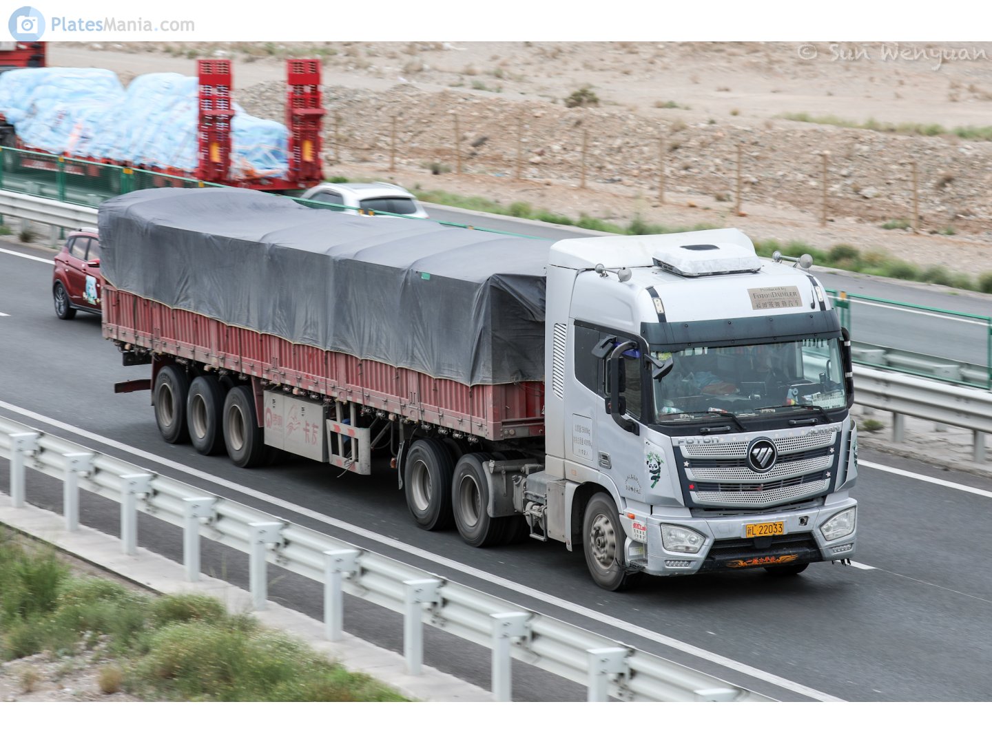 新L·22033, Foton Auman H5 (EST/EST-A), 2016–