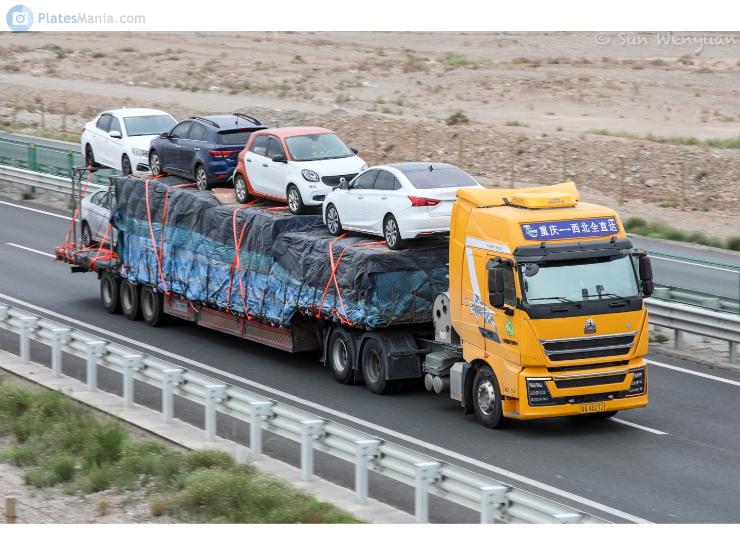 晋A·AB272, CNHTC (Sinotruk) Howo / Sitrak G/T-Series TH