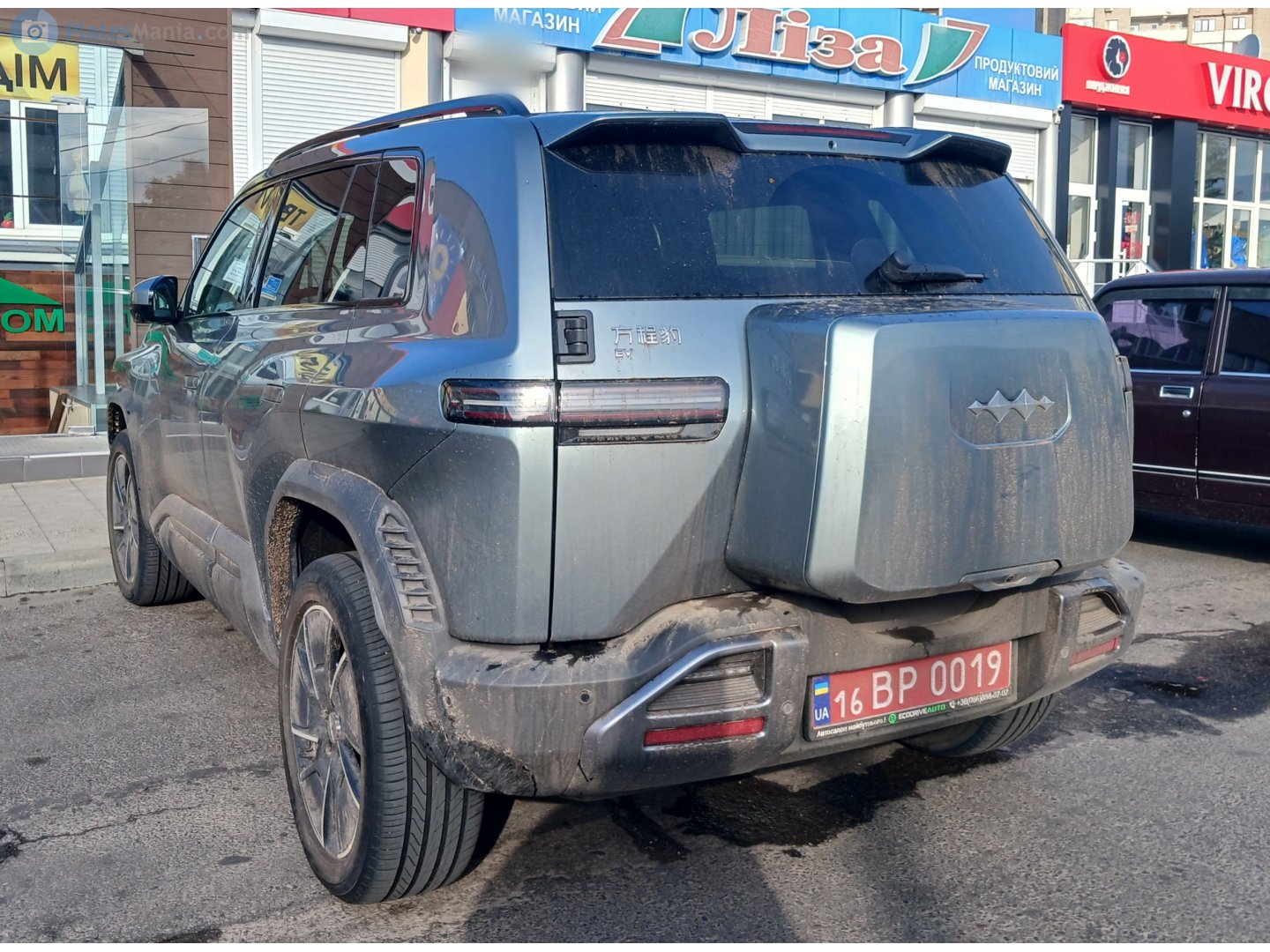 16 BP 0019, Fangchengbao Titanium (Tai) 3 